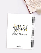 Hajj Planner