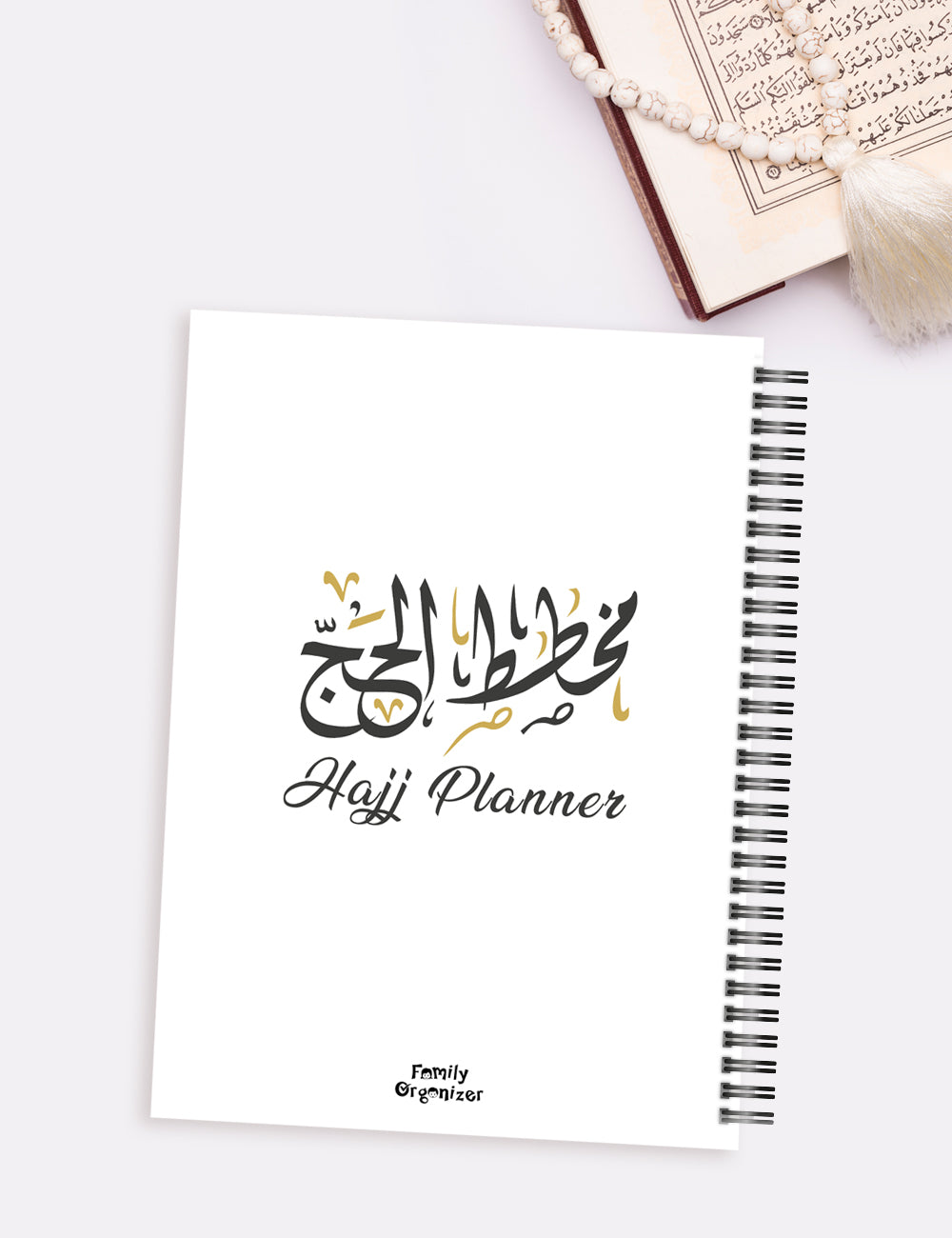 Hajj Planner