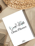 Omra planner
