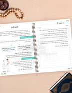 Omra planner