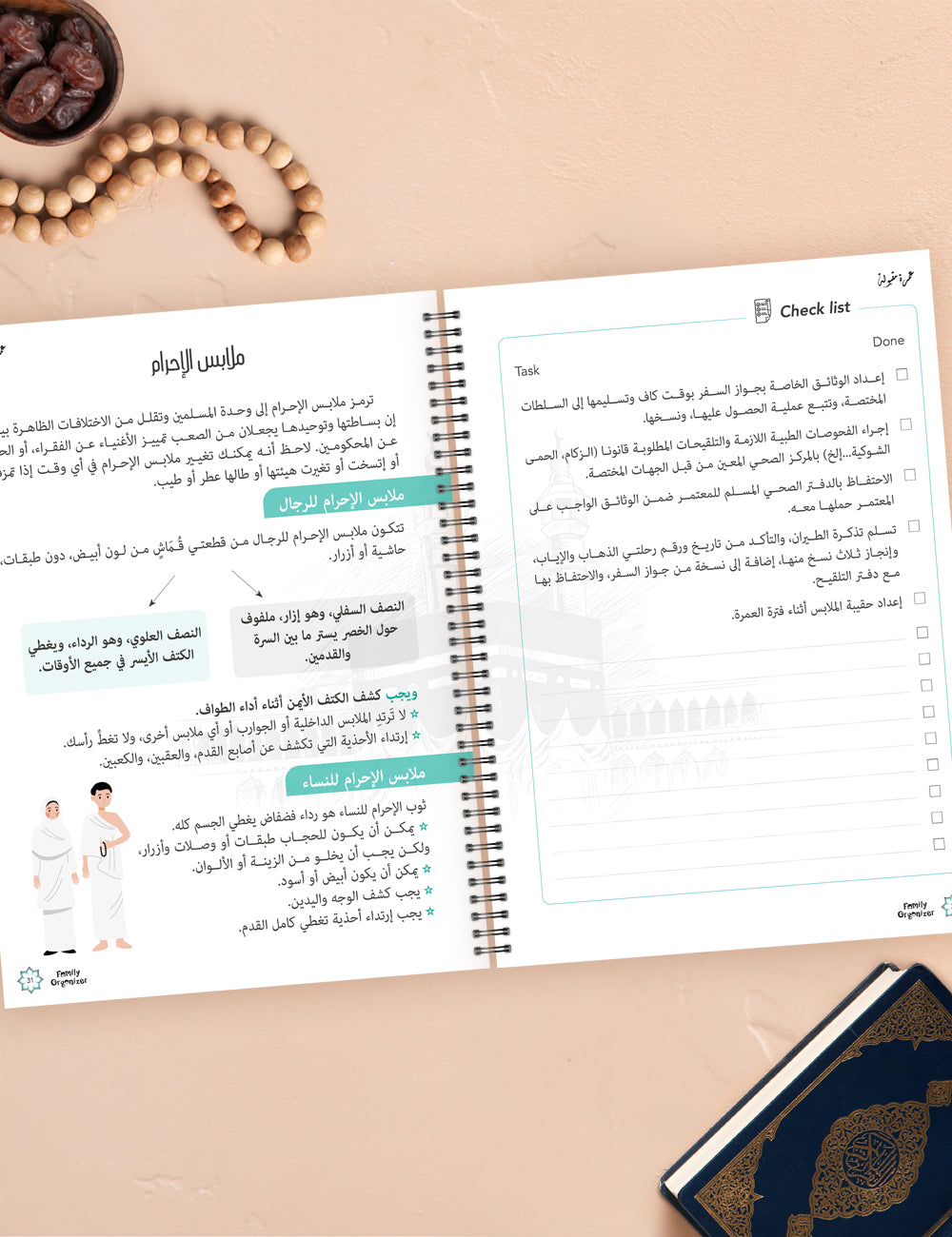 Omra planner